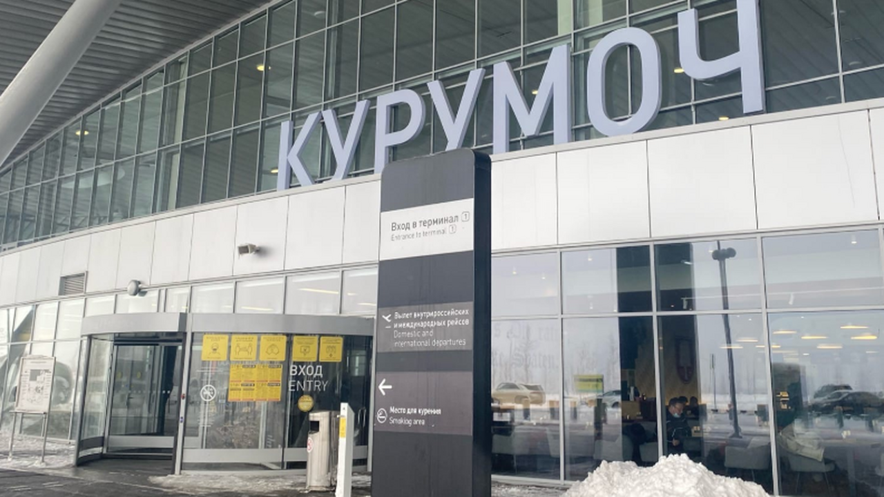 В международном аэропорту Курумоч города Самары...