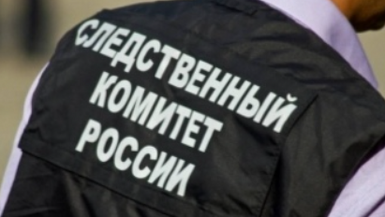 В настоящее время продолжается расследование за...