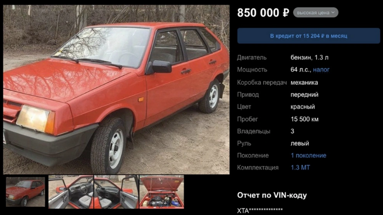 В Сызрани на рынке подержанных автомобилей можн...