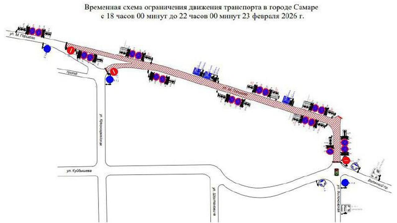 23 февраля 2026 года в центральной части города...