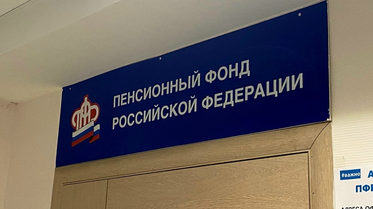 С 1 июня пенсия станет больше: точный список тех, кому прибавку начислят автоматически С июня пенсия вырастет на 11 000 рублей: 80-лет...