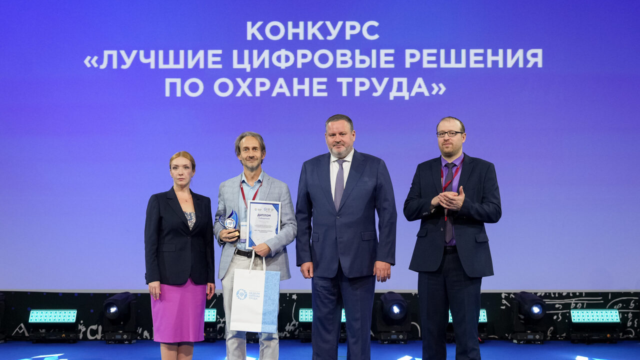 Платформа обеспечивает обмен информацией, контр...