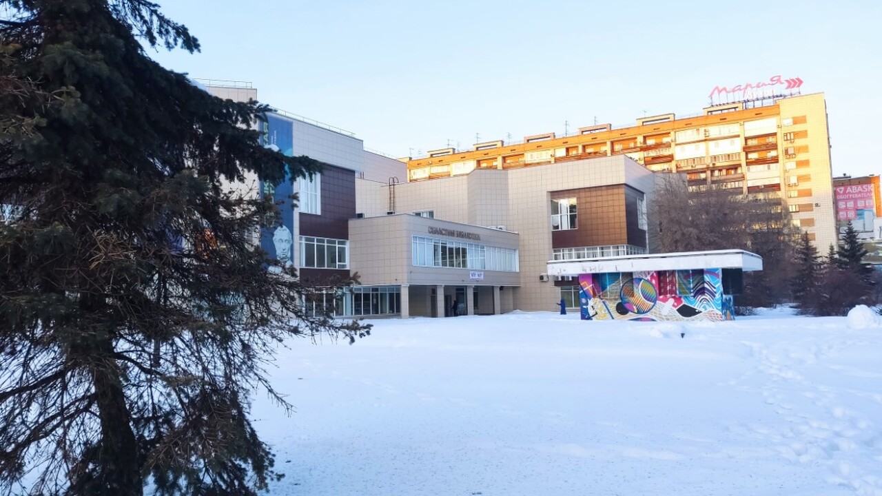 Самарская областная научная библиотека представ...