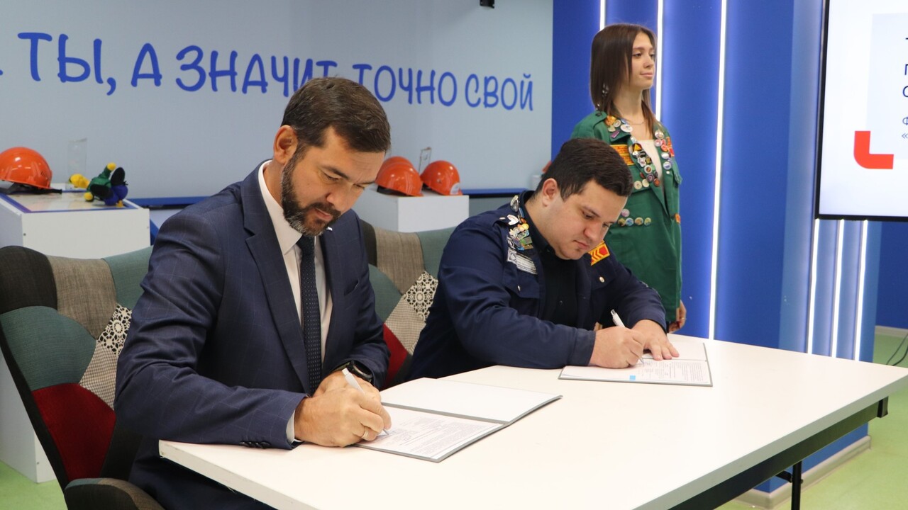 «Т Плюс» и «Российские студенческие отряды» отк...