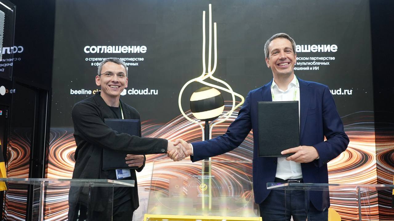 Beeline Cloud и Cloud.ru объявляют о стратегическом партнерстве в сфере мультиоблачных решений и ИИ В рамках конференции ЦИПР Beeline Cloud и Cloud...