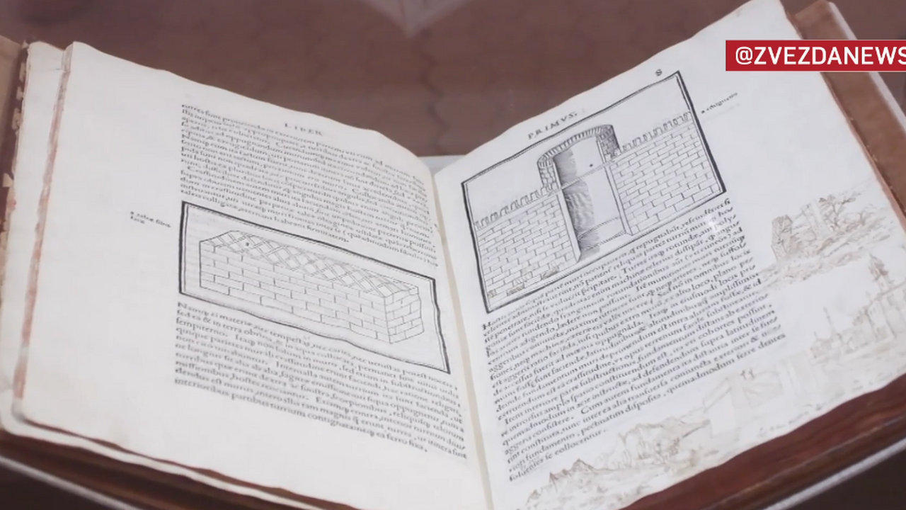 Удивительный путь: архитектурный трактат I века н.э. попал в Пушкинский музей Древнеримский трактат «Десять книг об архитекту...