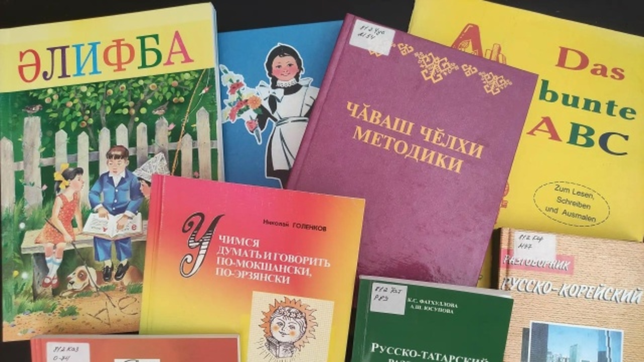 Особое место займут периодические издания на на...