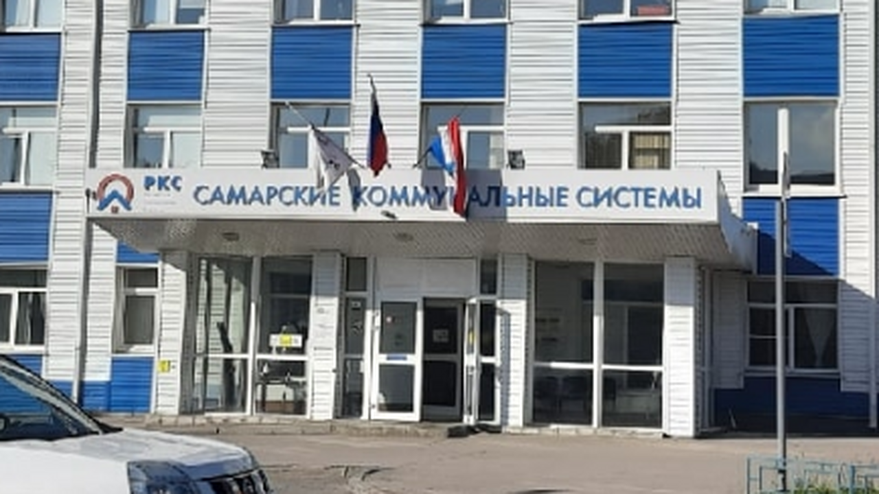 Представители компании «РКС-Самара» участвовали...