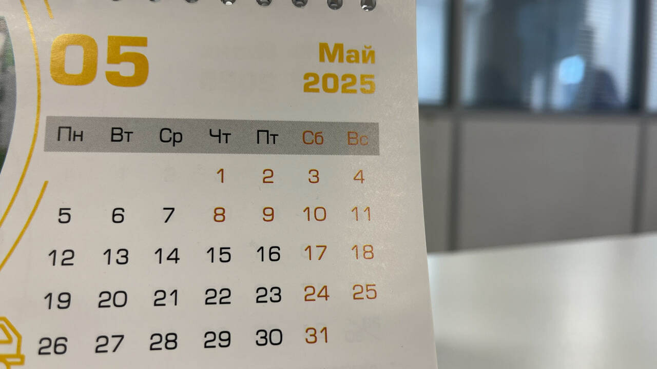 Традиция начинать неделю с понедельника — явлен...