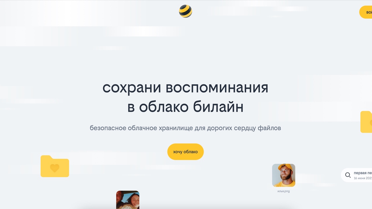 Инструкция для пользователей iOS: перенос данны...
