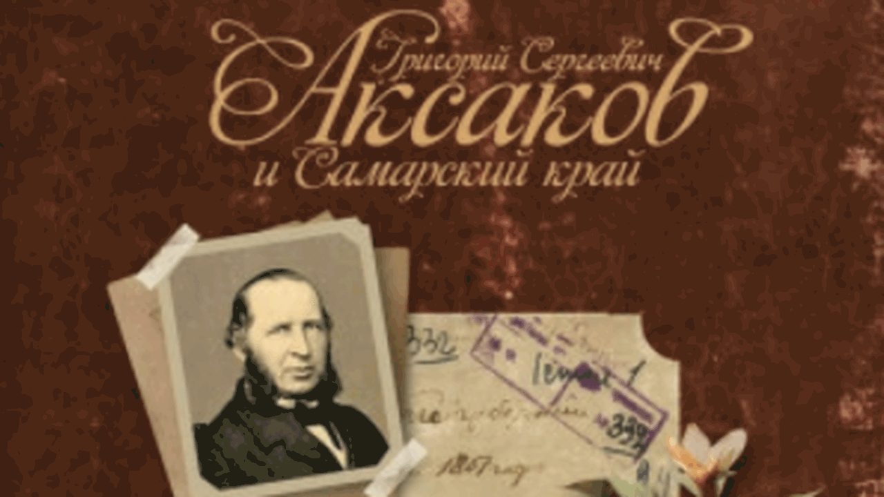 21 мая 2026 года в 14:00 состоится презентация ...