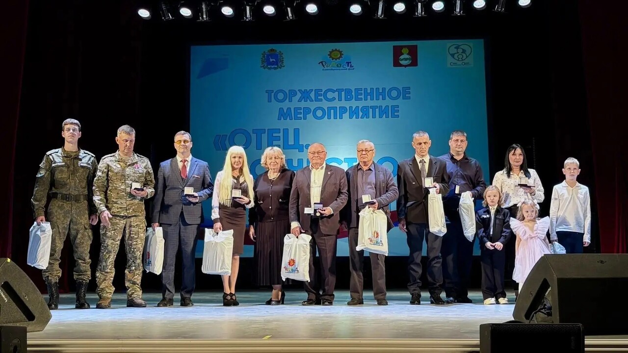 Традиция чествовать достойных отцов существует ...