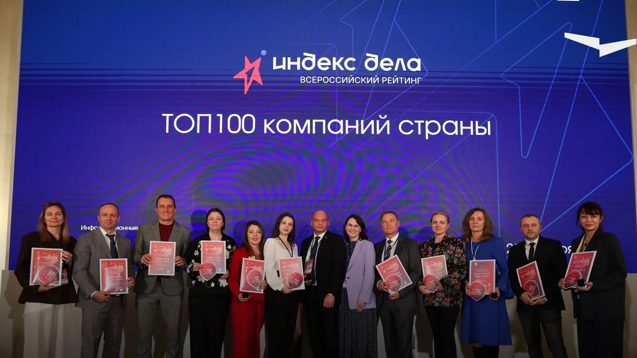 Четыре самарские компании вошли в ТОП-100 рейтинга «Индекс дела» Церемония награждения финалистов второго конкур...