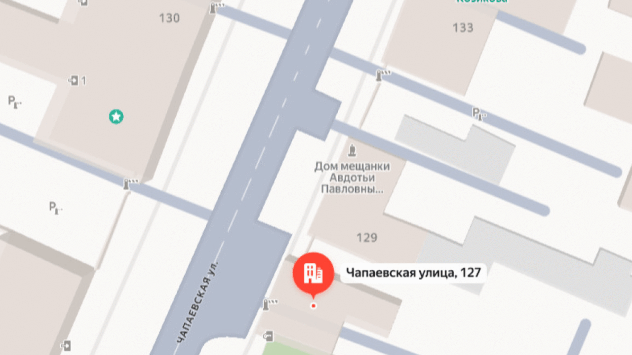 Администрация городского округа Самара приняла ...