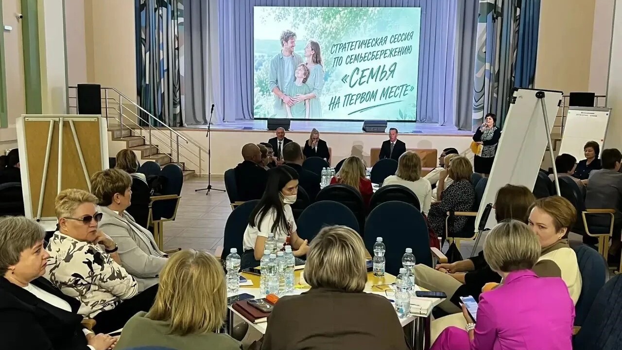 Семья на первом месте: в Самарской области стартовали окружные стратегические сессии проекта «Вызов» В Самарской области дан старт очередному этапу ...