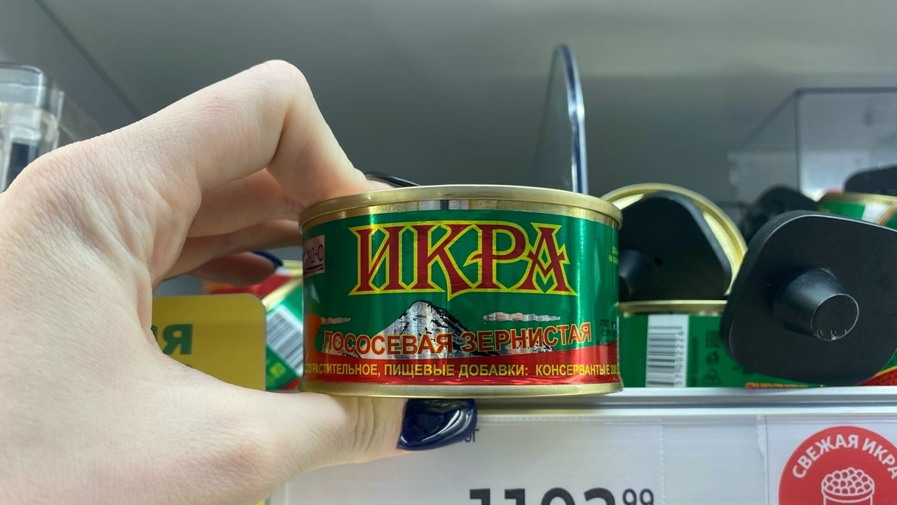 Икра лосося «Камчатское море» от «Пеккони» прош...