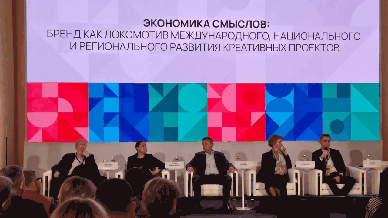 Делегация Самарской области принимает участие в международном форуме «Дни креативной экономики» 28 октября в Санкт-Петербурге стартовал форум «...