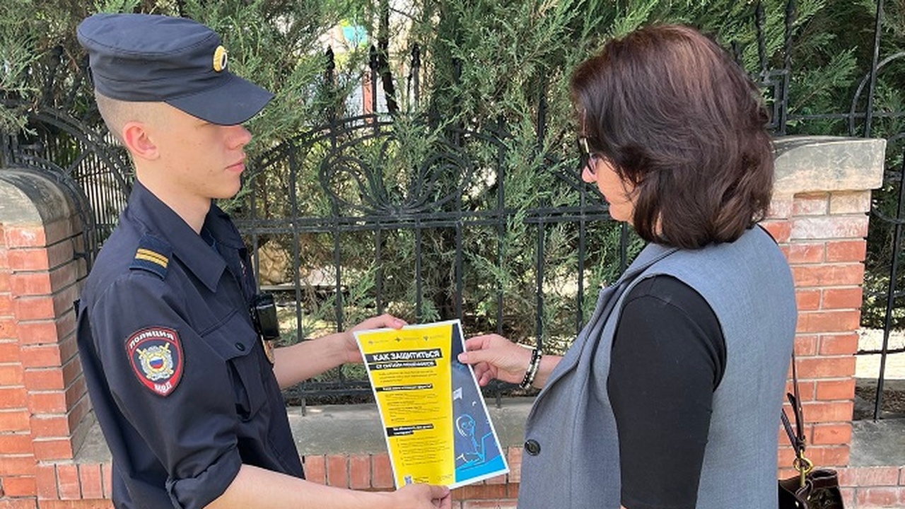 В рамках оперативно-профилактической инициативы...