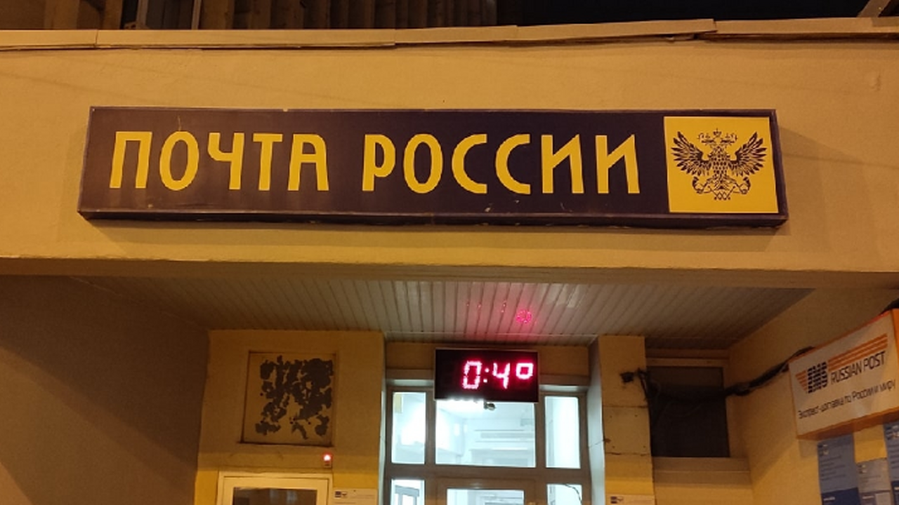 Вице-премьер Григоренко дал оценку работе самарских отделений Почты России Зампред правительства России Дмитрий Григоренко...