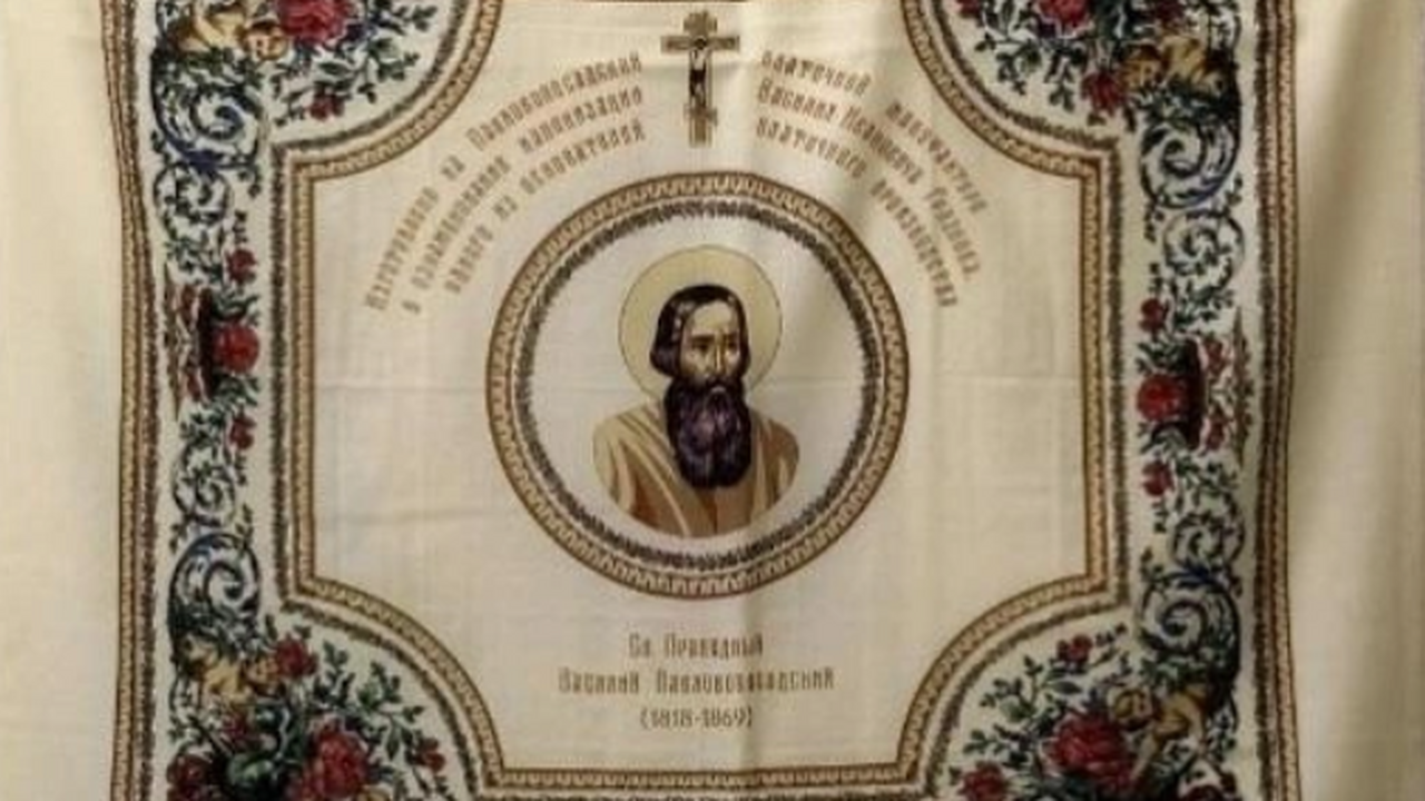 Настоящим предлагается ознакомиться с историей ...