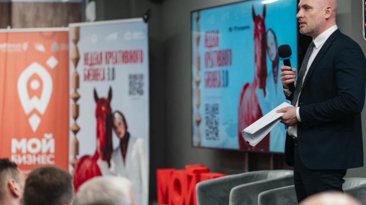 В региональном центре «Мой бизнес» стартовала «...