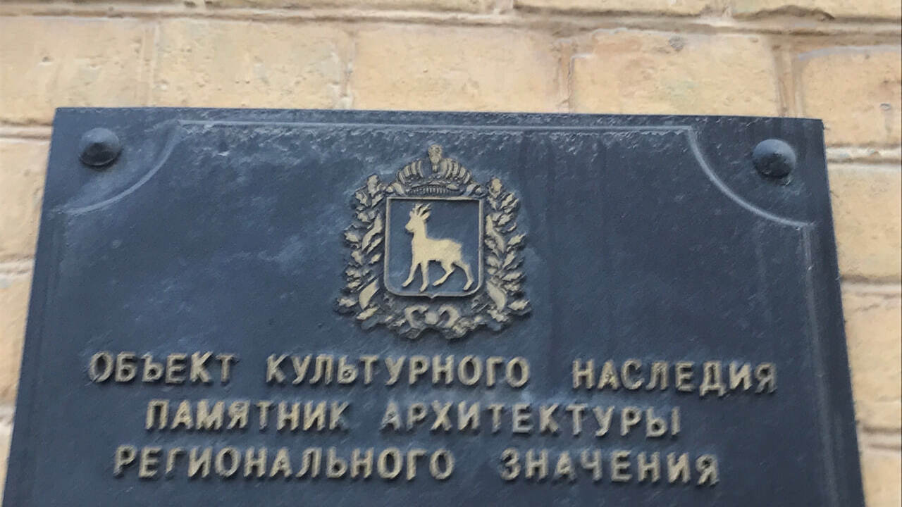 Региональная государственная инспекция по охран...