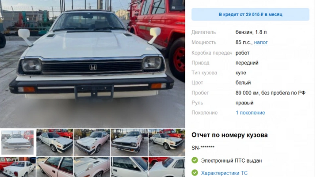 Во Владивостоке продаётся японский спортивный а...