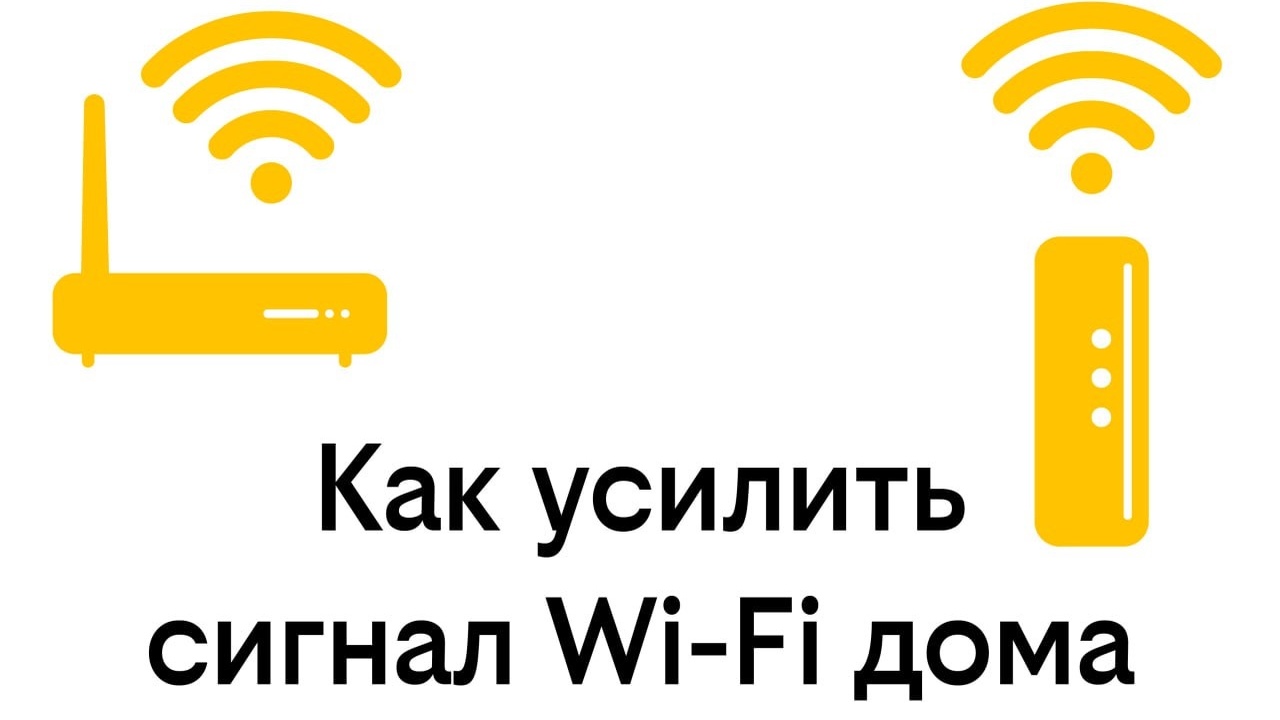 Скорость работы домашнего интернета может завис...
