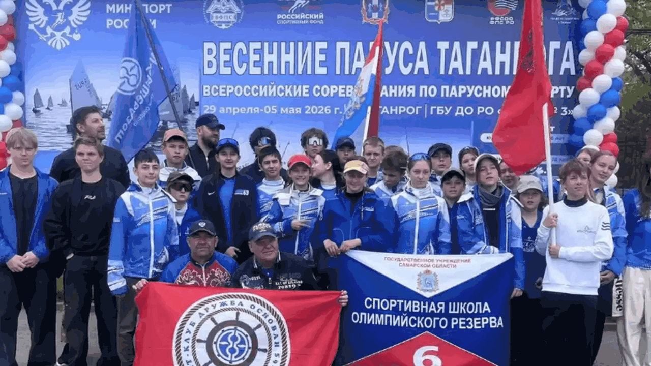 Спортсмены из Самарской области продемонстриров...