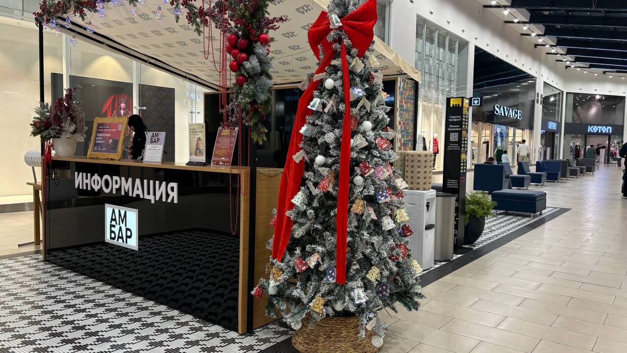 Самарцев приглашают исполнить детские мечты: в «Амбаре» и LETOUT открылись «Ёлки желаний» В Самаре запустили новогоднюю акцию, в рамках к...