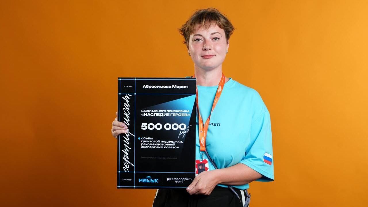 Самарская область — в топ-15 по грантам: 26 проектов получили поддержку на сумму свыше 13 миллионов рублей. 4 декабря в Молодёжном центре Самарской области...