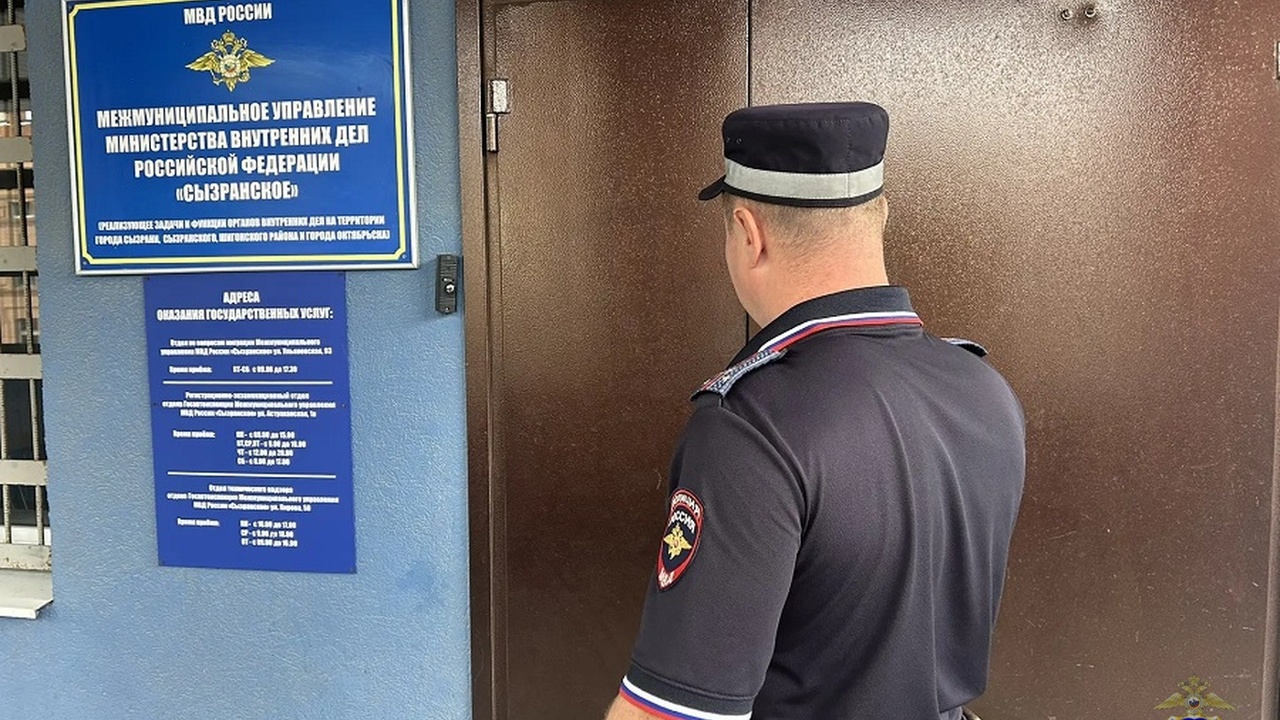 В мае нынешнего года в дежурную часть полиции С...