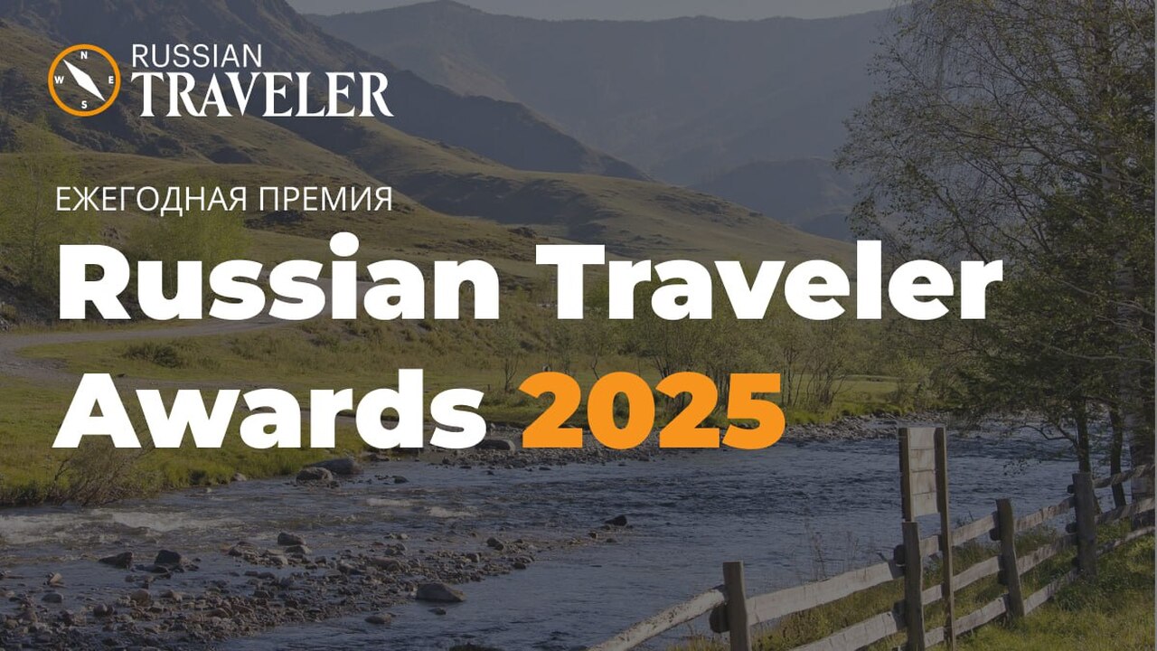 Проект Самарской области стал победителем Russian Traveler Awards 2025. Самарский Центр труда и отдыха «Станкозавод» ст...