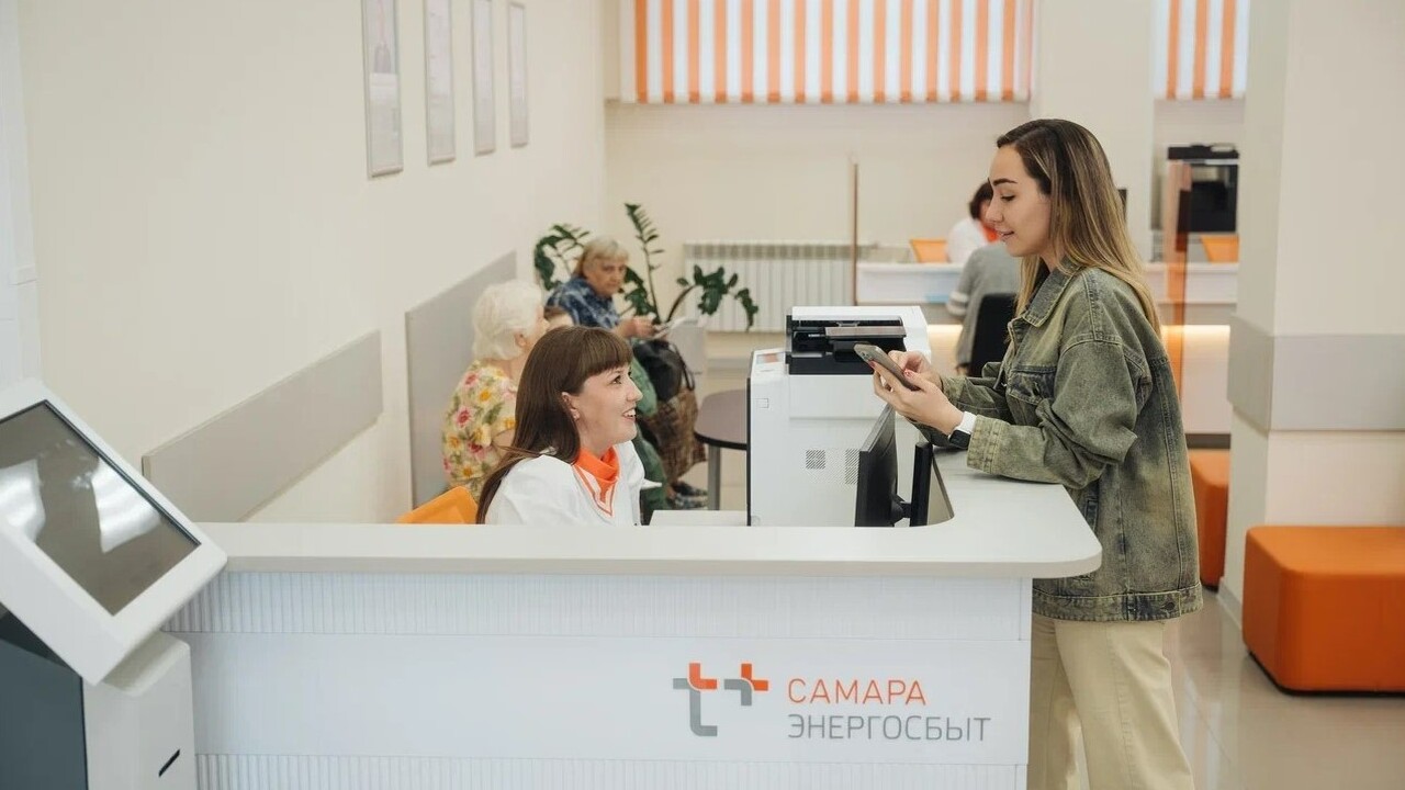 Самарский филиал АО «ЭнергосбыТ Плюс» напоминае...