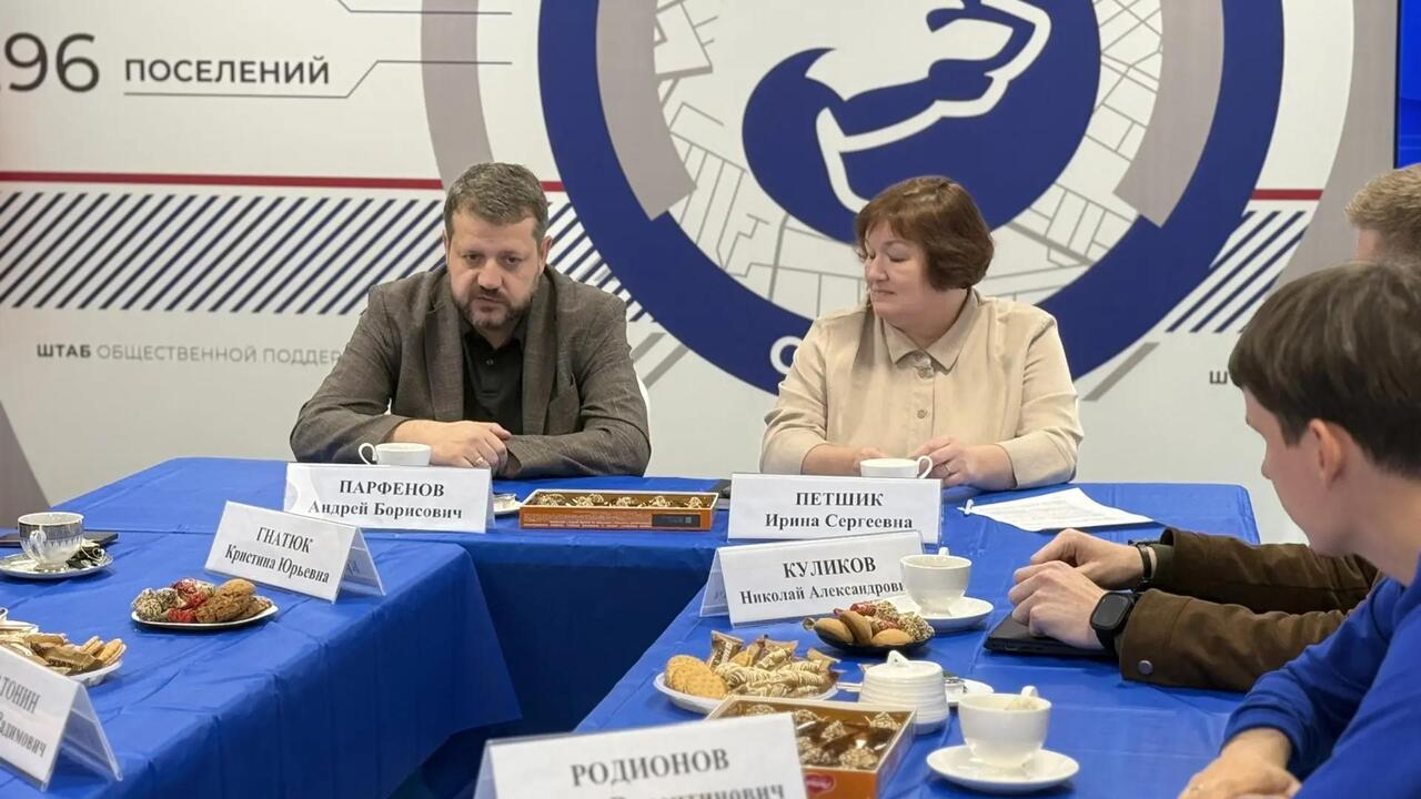 В ситуационном центре «Единой России» обсудили роль молодёжи на выборах 19 сентября в Штабе общественной поддержки Парт...