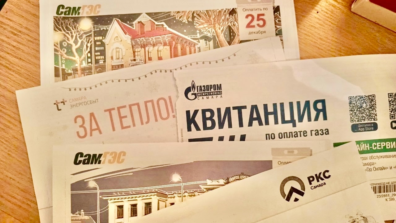 Изменения в оплате ЖКУ с 2026 года: новый срок ...