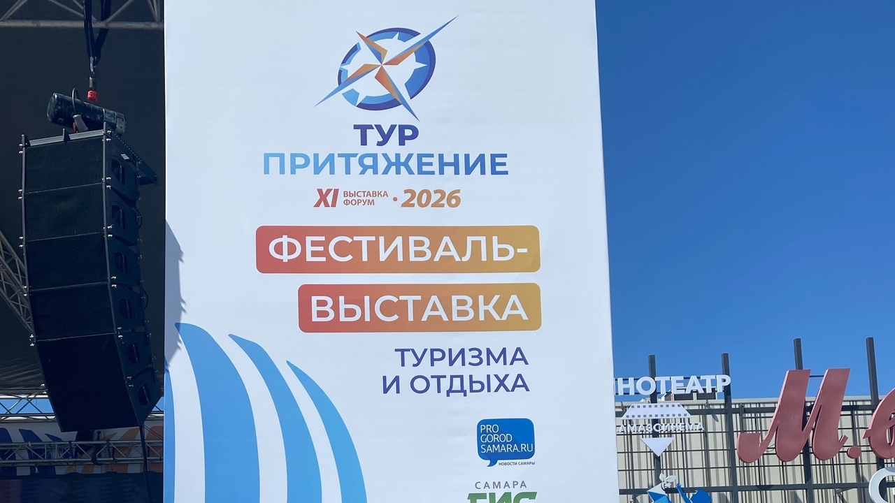 Сегодня, 23 мая, площадка перед ТК «Амбар» на Ю...