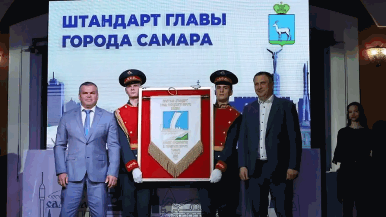 В городе Самаре 22 мая были подведены итоги кон...
