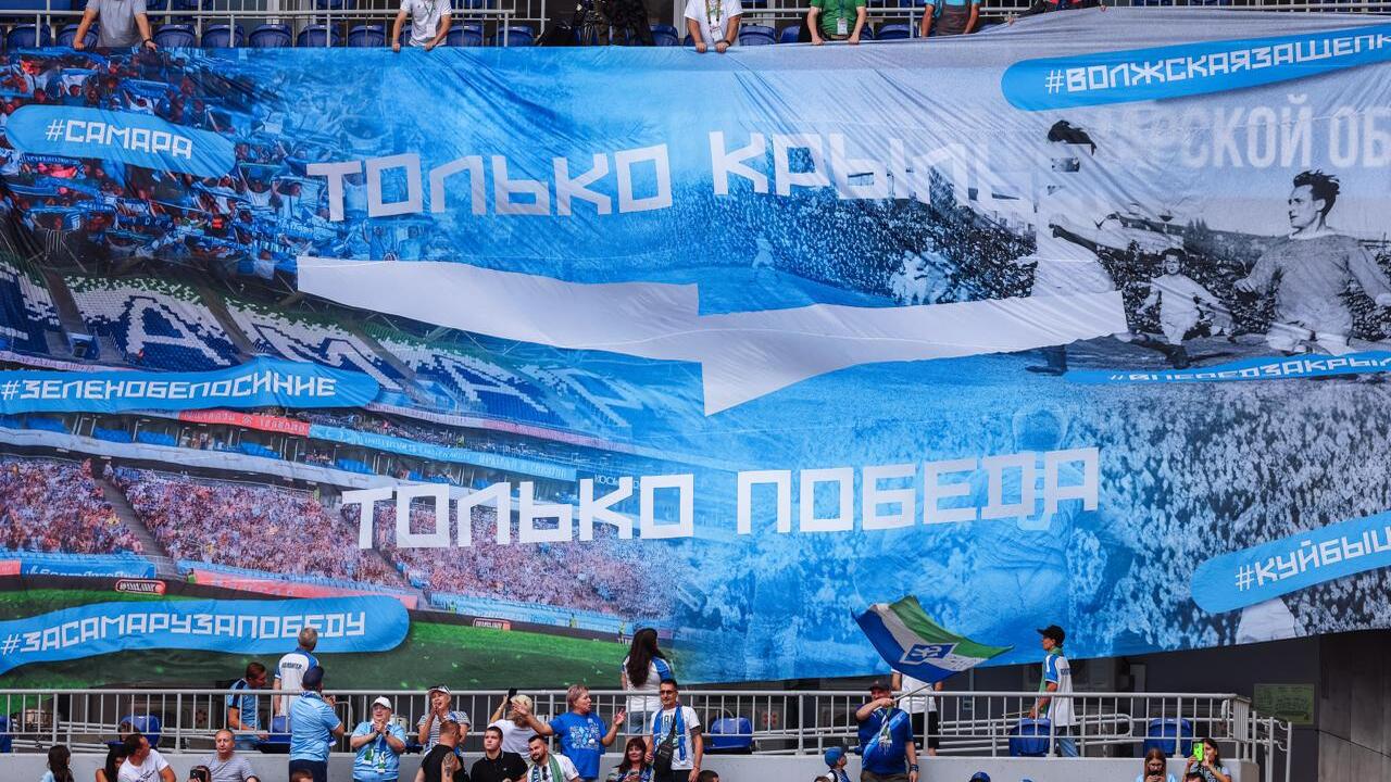 Самарский футбольный клуб «Крылья Советов» оказ...