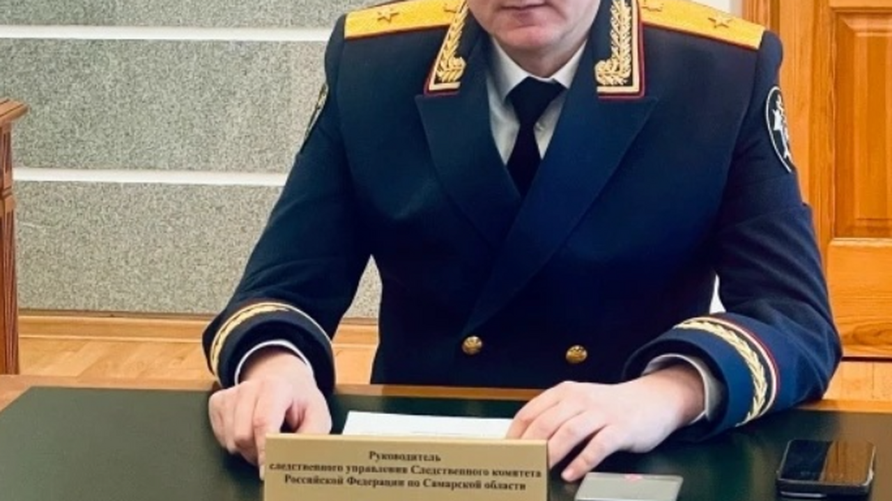 Руководитель Следственного управления Следствен...