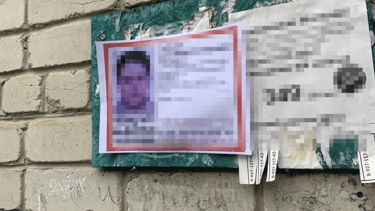 Жительница Вольского района Саратовской области...