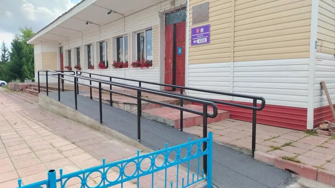 Прокуратура в Самарской области добилась гарантии доступа маломобильных граждан Вход в Дом молодежи оборудовали поручнями и пан...