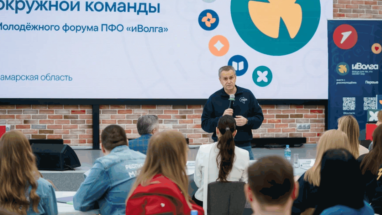 29 апреля в городе Самаре состоялось совещание,...