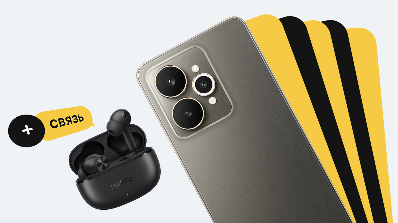 Билайн: смартфон “3в1” с бонусами, наушниками и...