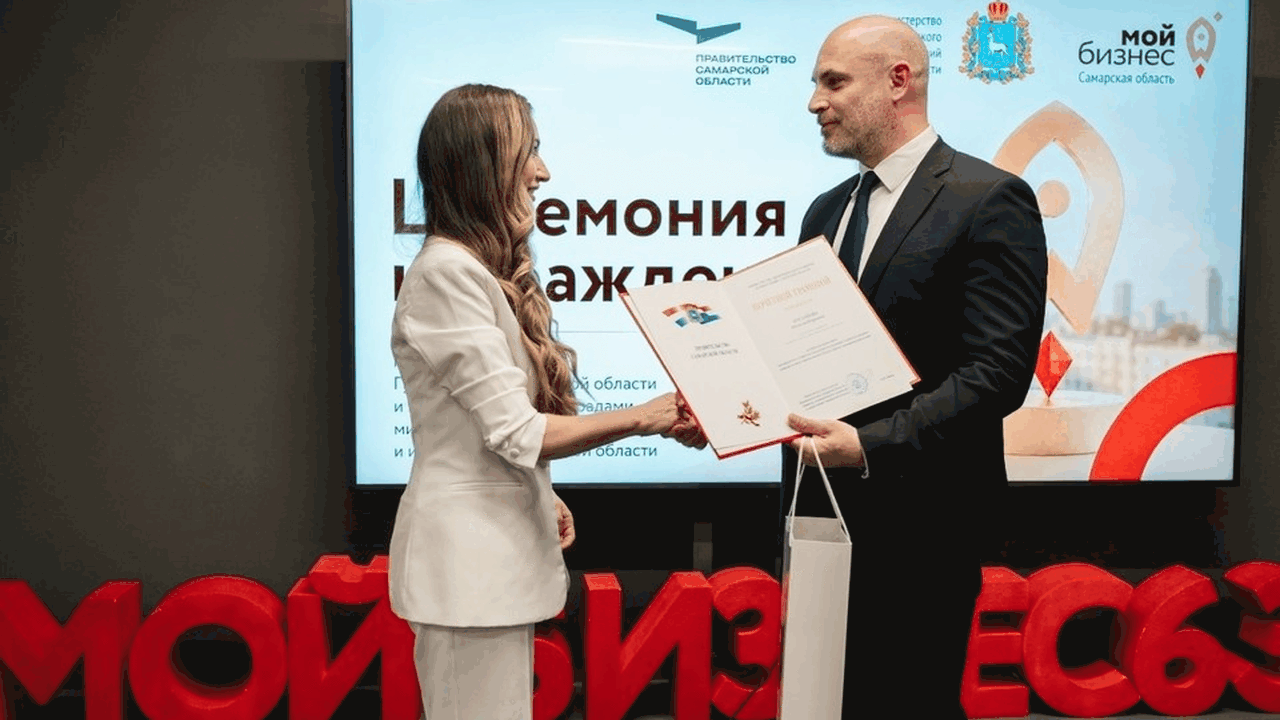 В Самаре чествовали представителей бизнеса и ор...