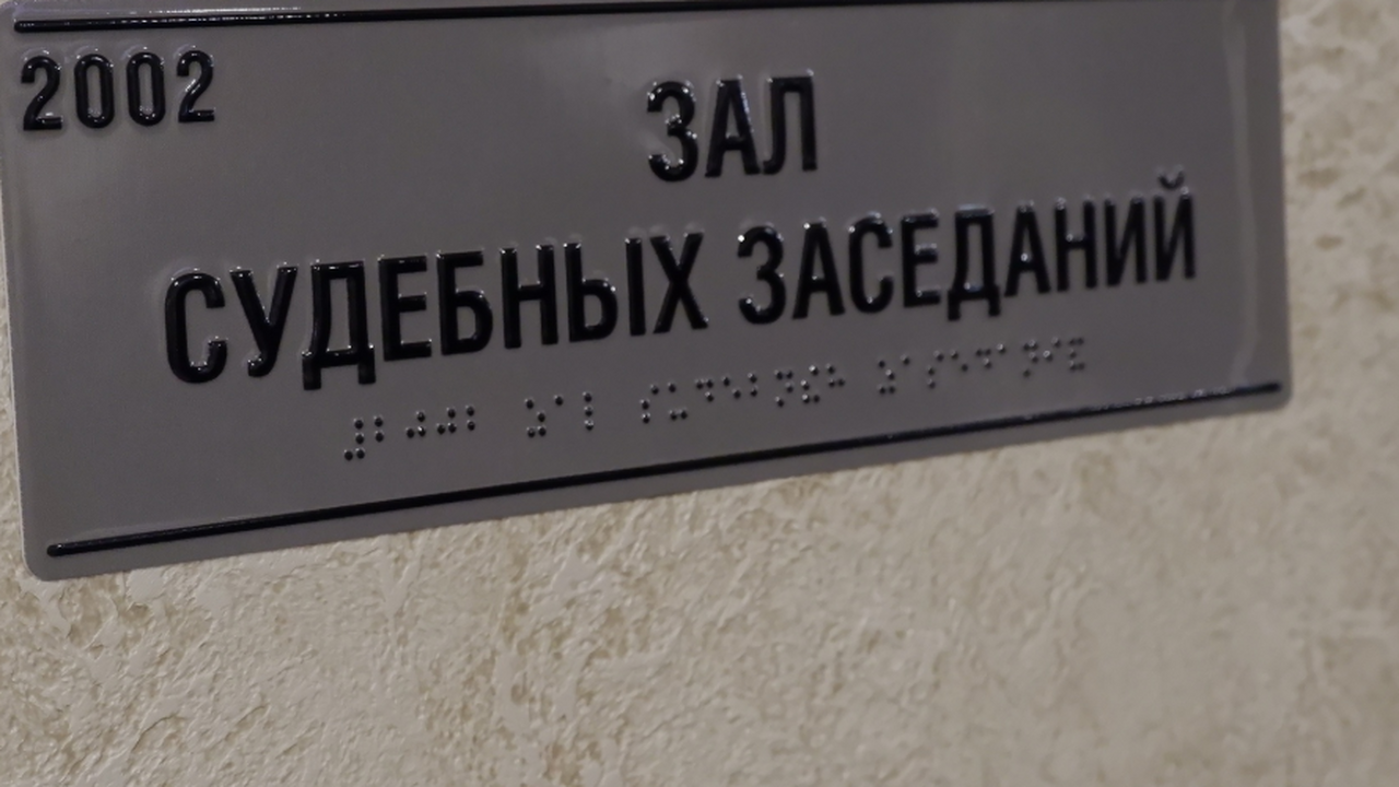 Ленинский районный суд Самары 12 марта вынес пр...