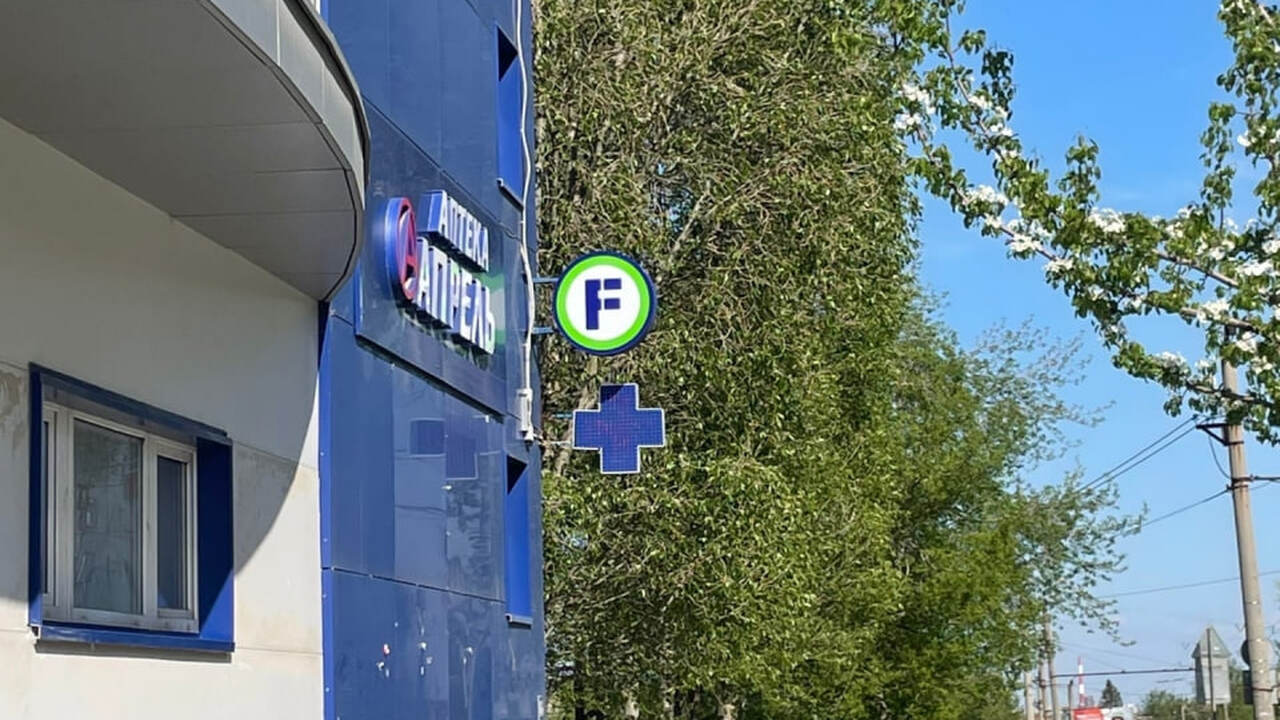 В торговой сети FixPrice появилась новая катего...