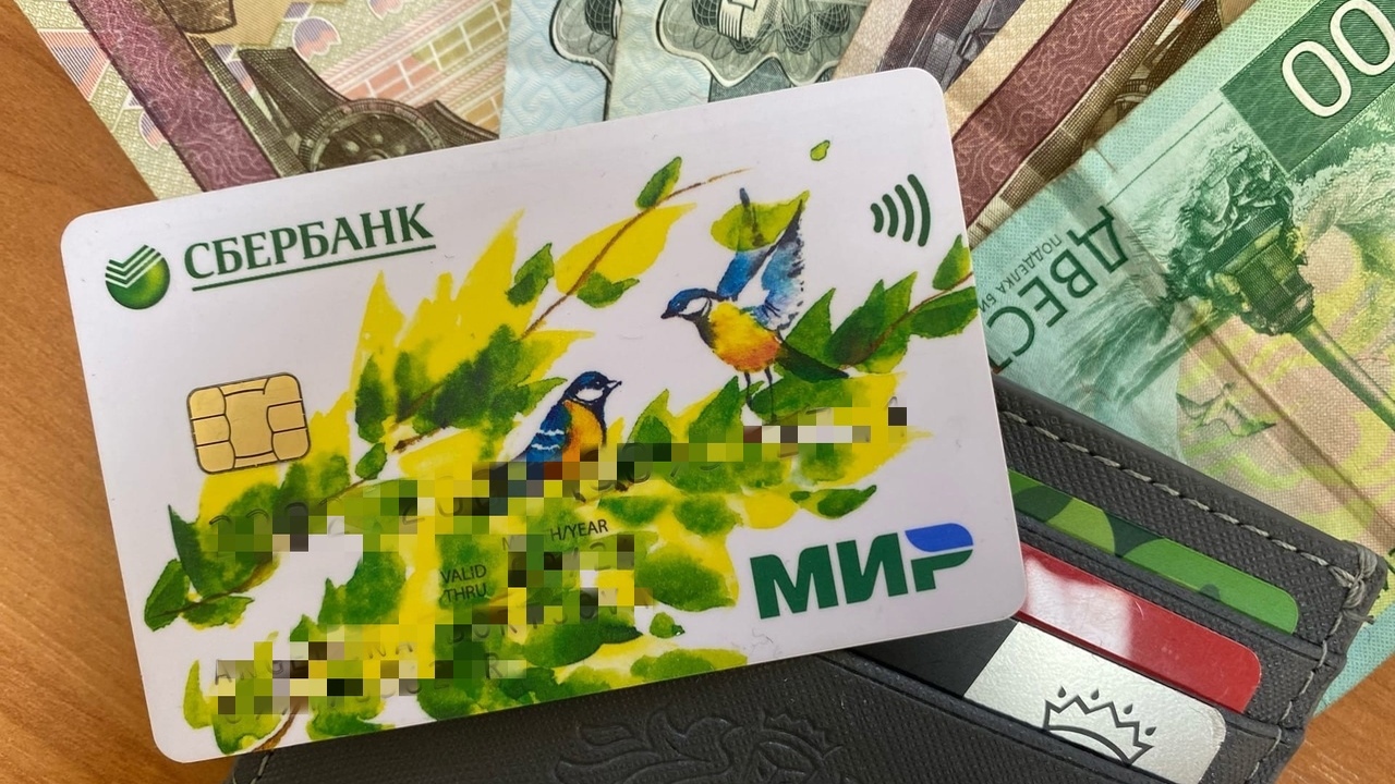 Новые условия для владельцев карт «Мир»