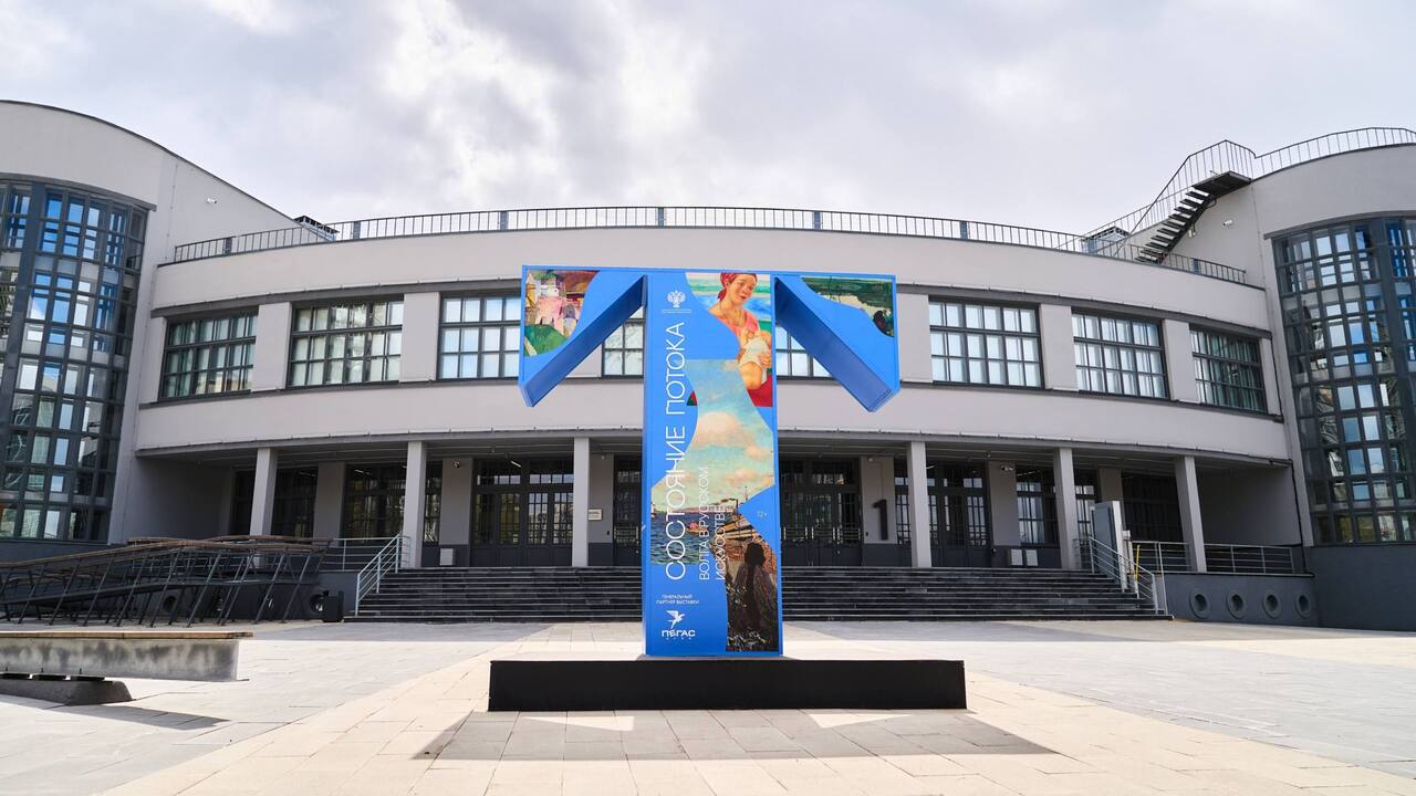 Филиал Третьяковской галереи в Самаре приглашае...
