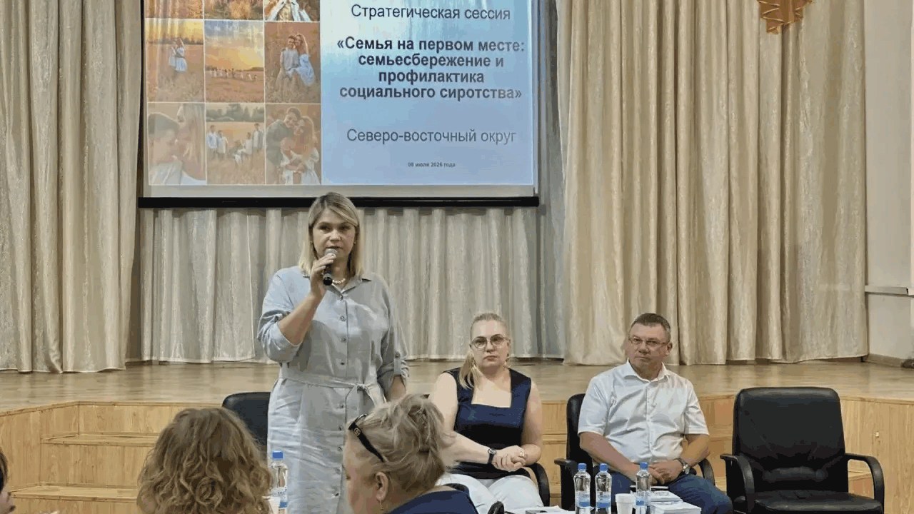 В Самарской области прошла стратегическая сессия спецпроекта "Вызов" В День семьи, любви и верности в Самарской обла...